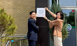 보은군 치매안심센터 군립도서관 치매극복선도 도서관 지정