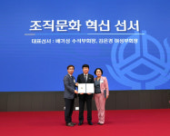 [사진뉴스]  신협중앙회, 대전 신협중앙연수원서 실무책임자소통회의 개최