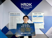 (주)한솥밥푸드서비스한국산업인력공단 본부점 | [사진뉴스] 정은희 한국산업인력공단 대전본부장, 마약 범죄 예방 캠페인 동참