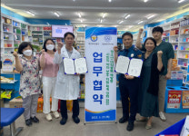 대덕경찰서-대덕구약사회 청소년 마약 예방 위해 업무협약 체결