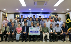 대전 유성농협, 북신안농협과 남해농협에 도농상생 기금 전달