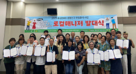 홍성군, 어서와 홍성은 처음이지? 프로그램 운영