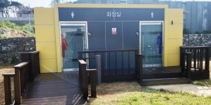 당진, 공중화장실 시설개선 가속
