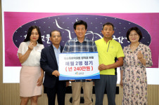 (사)염소산업발전연구회 금산군지부, 저소득 취약아동 정기 후원