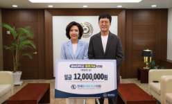 연세올데이치과의원, 충남대에 발전기금 1200만원 기부
