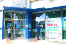 [포토] 강도 난입한 대전 관저동 소재 신협