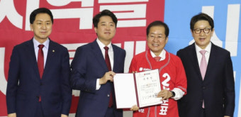 홍준표, 이준석 포용 
