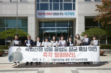 이장우 대전시장 육사에 홍범도 장군 흉상 적합하지 않아