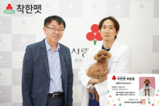 충남 1호 착한펫 슛돌이 탄생