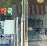 아기 해열제 찾으러 약국 원정 떠나요… 대전 약국가 의약품 수급난