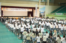 서산시, 어린이집 보육교직원 한마음대회 개최