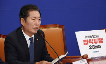 정청래 