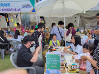 통합농산물 축제 음성명작페스티벌 성료