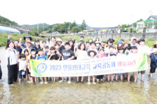 금산교육지원청, 교육공동체 민물생태탐사