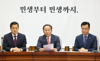 윤재옥, 이재명 영수회담 제안에… 
