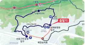 대전 서구 구봉산 둘레길 걷기 행사 개최