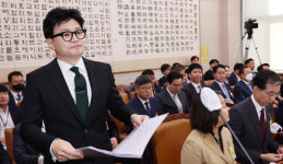 한동훈 