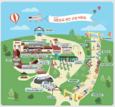 온천도시 아산서 온천산업 박람회