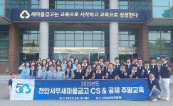 천안서부새마을금고 50주년, 든든한 서민 동반자