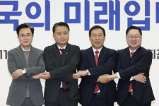 이든네이처 대전시티지사 | "충청권 메가시티 실현하자"