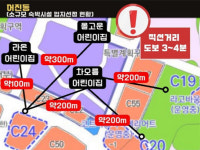 어린이집 옆 모텔 웬말… 교육계 발칵