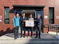 [사진뉴스] 대전 하나로클럽, 대덕구 회덕동에 이웃돕기 성금 기탁