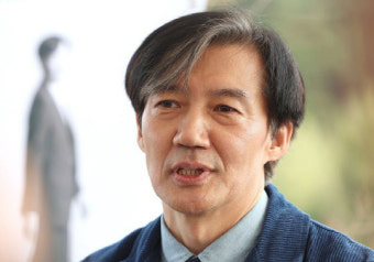 조국 