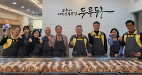 공주시 신풍면 지역사회보장협의체, 두루두루 빵 나눔!