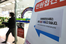 [포토] 또다시 행정전산망 먹통, 이번엔 조달청