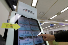 [포토] 또다시 행정전산망 먹통, 이번엔 조달청