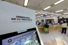 [포토] 또다시 행정전산망 먹통, 이번엔 조달청