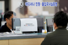 [포토] 또다시 행정전산망 먹통, 이번엔 조달청