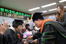 논산행복대학 어르신, 학사모 쓰다