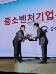 백남석 삼우자원개발 대표, 중소벤처기업부 장관상