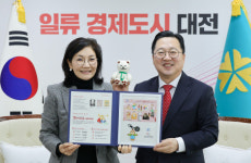 대한결핵협회 대전·세종·충남지부, 대전시에 2023년도 크리스마스 씰 증정