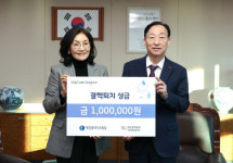 대한결핵협회 대전·세종·충남지부, 대전교육청에 2023년도 크리스마스 실 증정