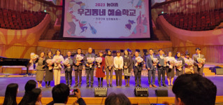 보령 천북초 학생들의 미래를 꿈꾸게 하다!