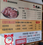 군인은 3000원 더…가격차별에 식당 별점테러
