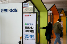 [포토] 전세사기 피해자 추가 인정