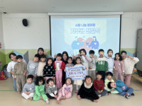 서산경찰서직장어린이집, 붕어빵 판매 수익금 기탁