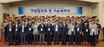 충남 자동차 부품사 미래차 전환 속도…미래차전환종합지원센터 교두보