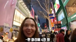 "명동 붕어빵 4개에 5천원, 결제는 현금만" 유학생 경악한 K-바가지
