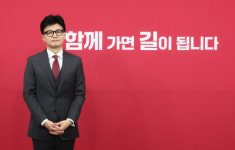 한동훈 신년사 결연한 의지 갖고 국민의힘부터 변화하겠다