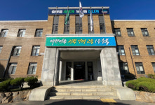 음주운전한 충북 간부 공무원, 정직 2개월 처분
