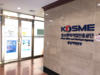 도플라충남본부 | 중진공 충남본부, 올해 정책자금 융자 접수 시작