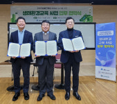 주식회사아키페이스천안(3종) | [사진뉴스] 충남과학교육원·JB주식회사, '생태환경교육' 합심