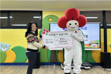 대자연유치원, 플리마켓 수익금으로 이웃돕기 성금 289만원 기탁