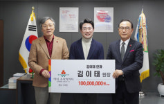 천안 김이태안과의원 김이태 원장 아너 소사이어티 가입