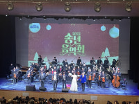 금산다락원, 올해 개관 20주년 맞아 수준 높은 명품 공연 선봬