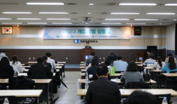 대전상공회의소, 2023 개정세법 설명회 개최…개정방향 공유